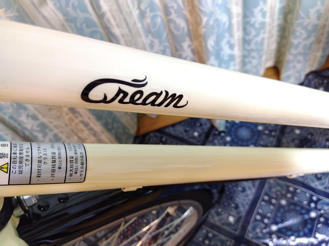 神奈川県asahi Cream City 26インチ シティサイクル