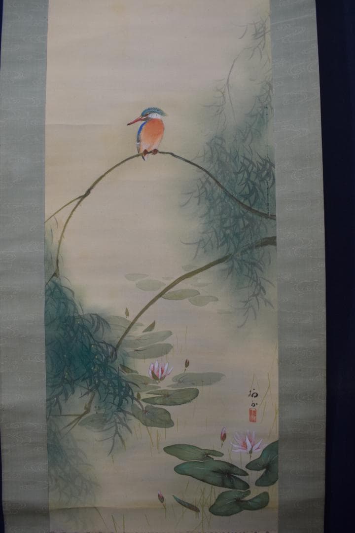 【真作】益田柳外/夏汀カワセミ図/雪中南天図/双幅/掛軸☆宝船☆Z-175