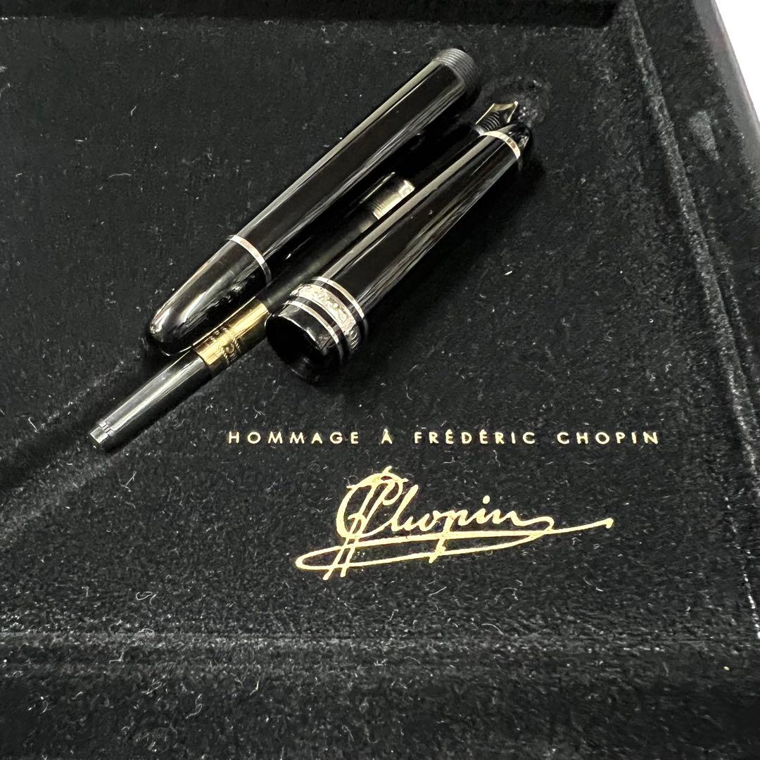 Montblanc Hommage à Frédéric Chopin 万年筆
