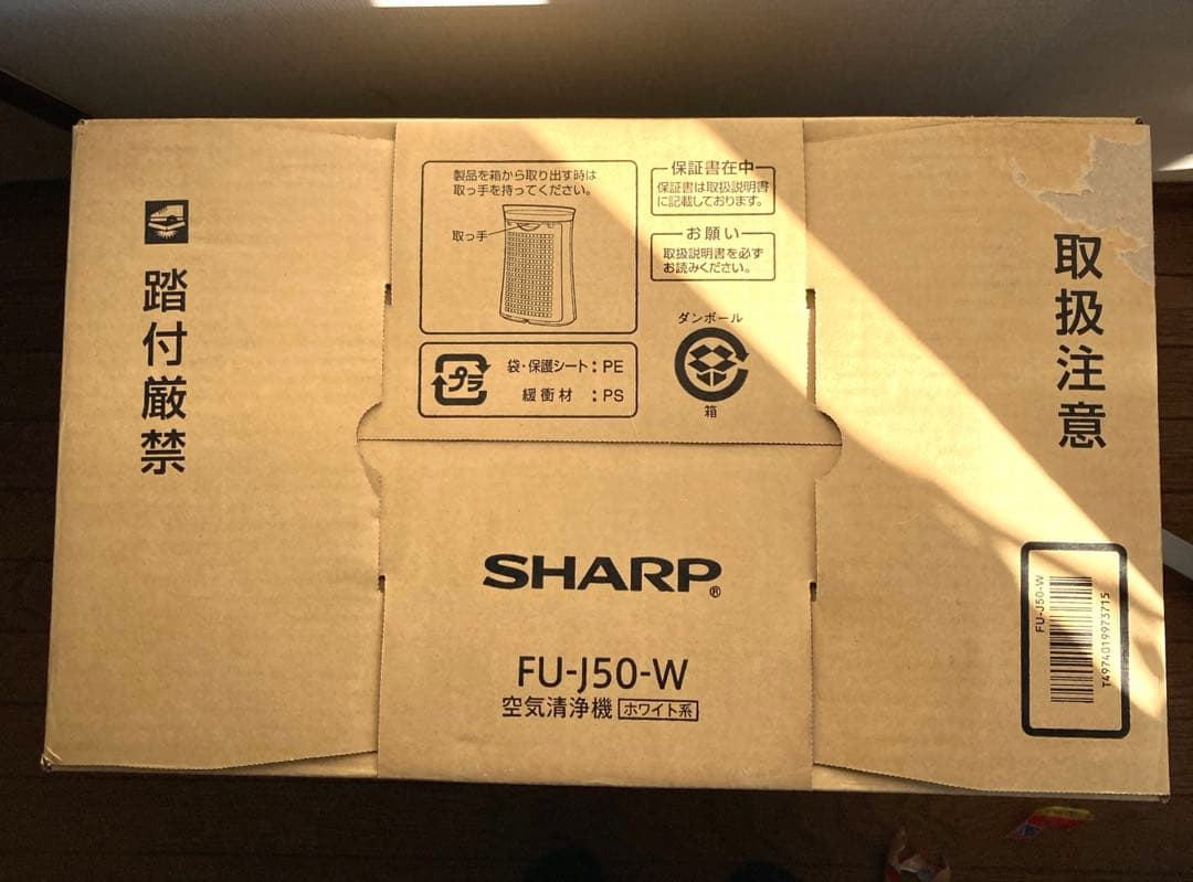 SHARP FU-J50-W 空気清浄機　未使用品