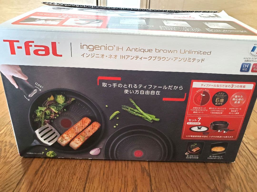 ティファール 取っ手のとれる 鍋 フライパンセット 7点セット ガス・iH対応