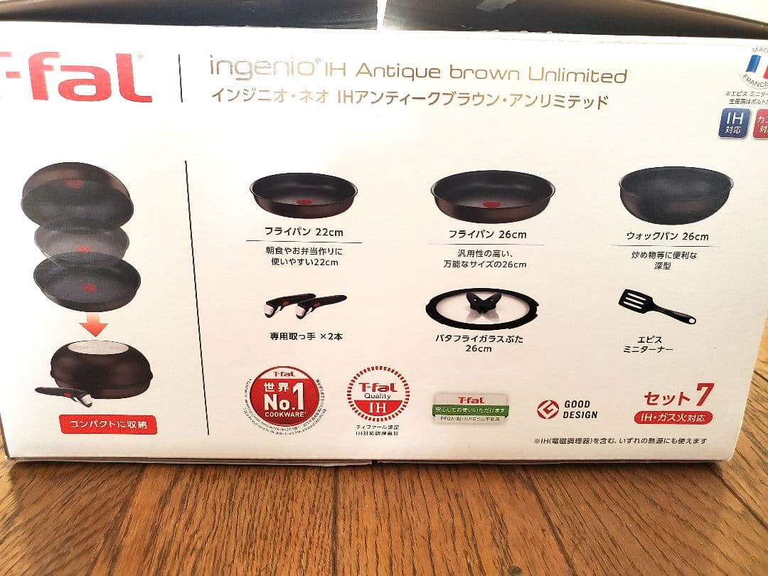 ティファール 取っ手のとれる 鍋 フライパンセット 7点セット ガス・iH対応