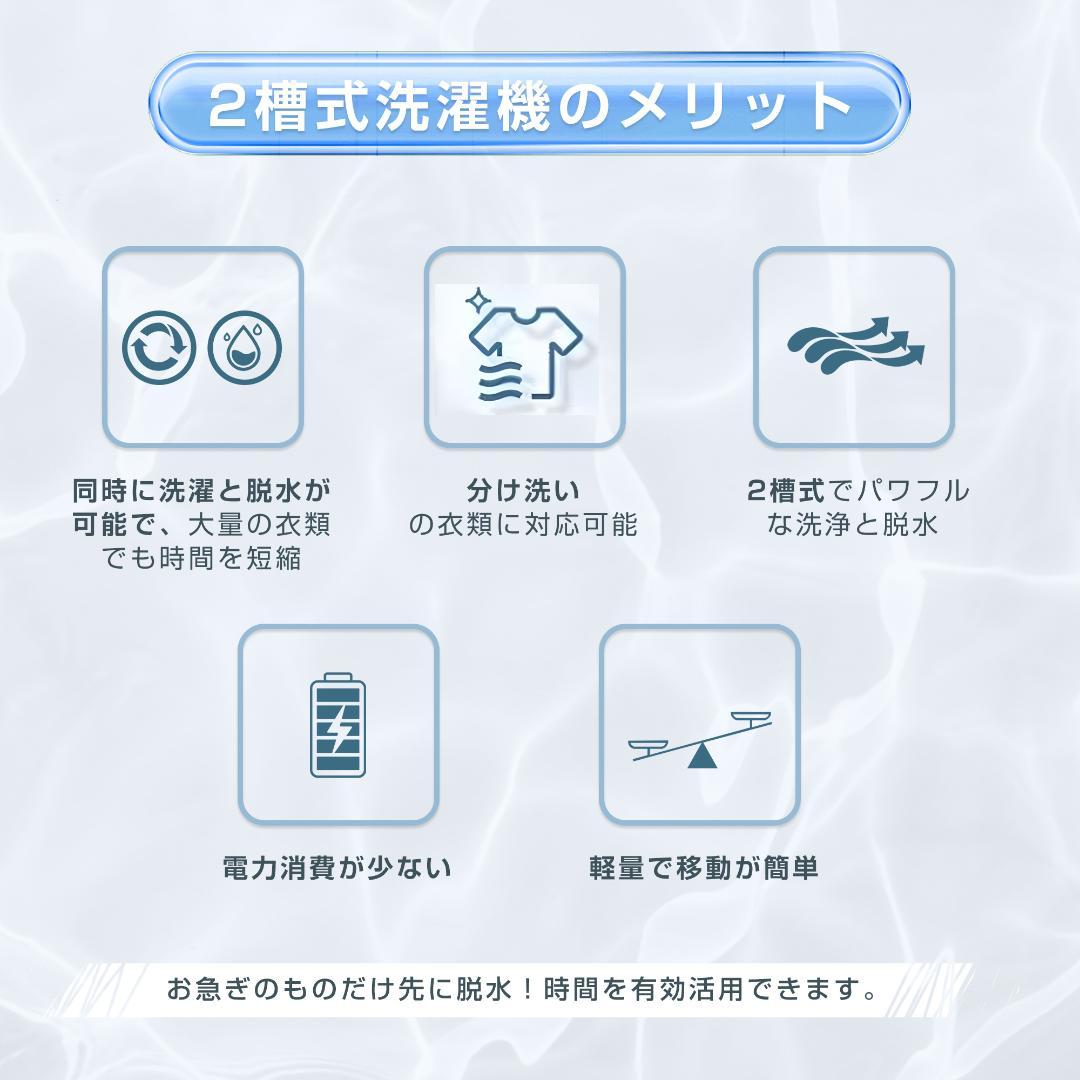 【二槽式】洗濯機 洗濯容量10kg 脱水容量8kg タイマー コンパクト 節電