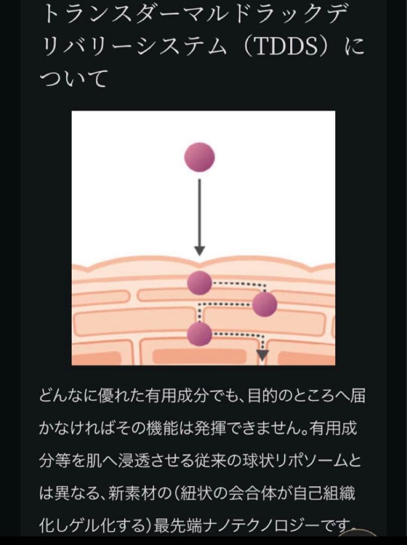 ボブりんディレイア　メソボディクリーム ディープザボディクリームプロ2本