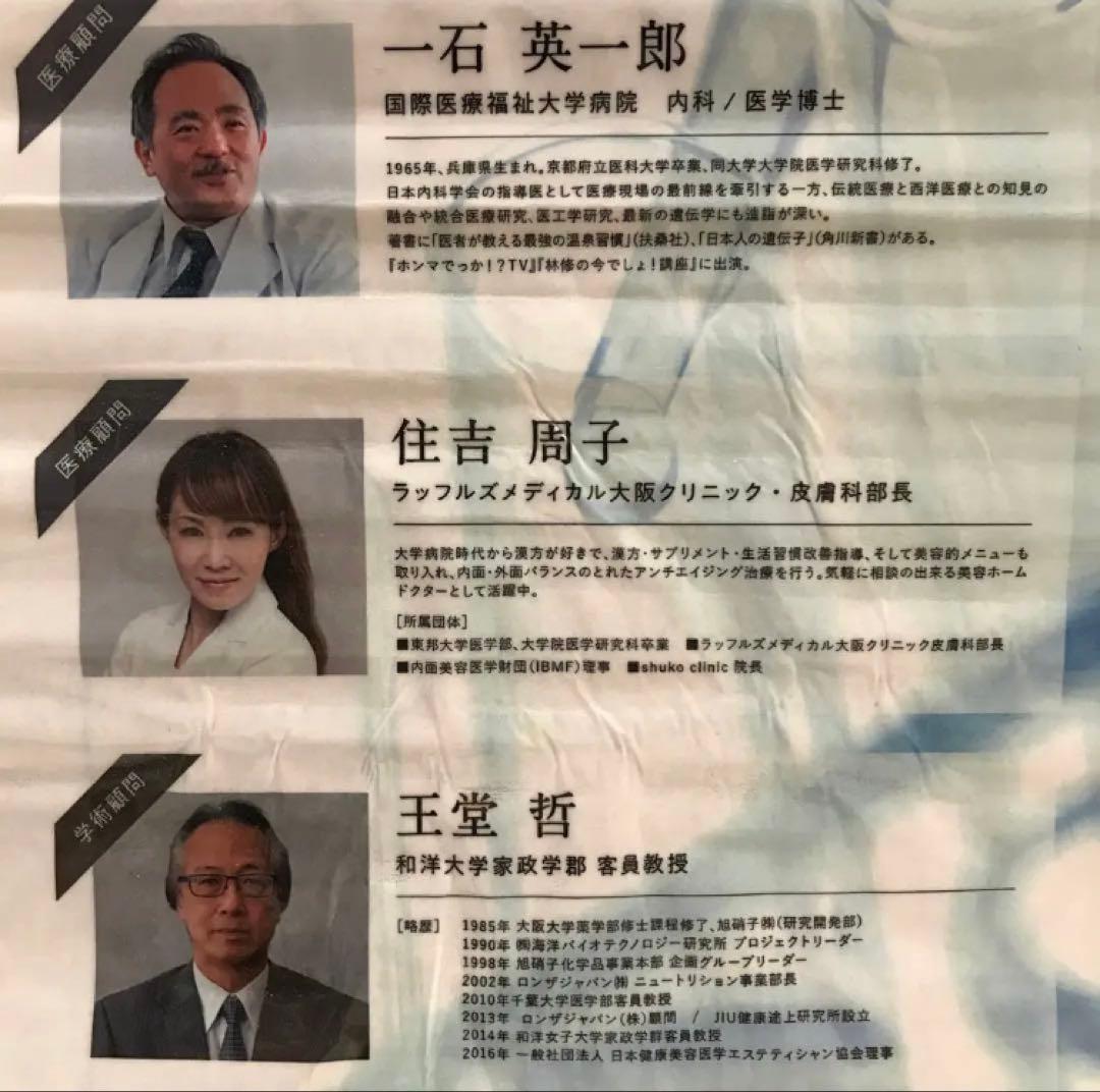 ボブりんディレイア　メソボディクリーム ディープザボディクリームプロ2本