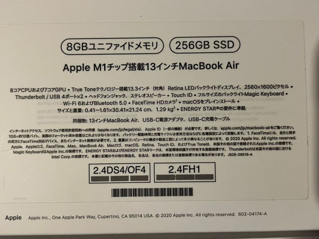 【☆超美品☆】Apple M1チップ 13インチ MacBook Air