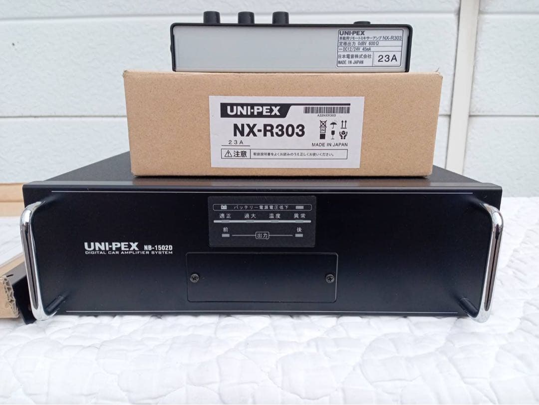 UNI-PEX　車載　選挙アンプ12V　150W定格スピーカー　ミキサー　マイク
