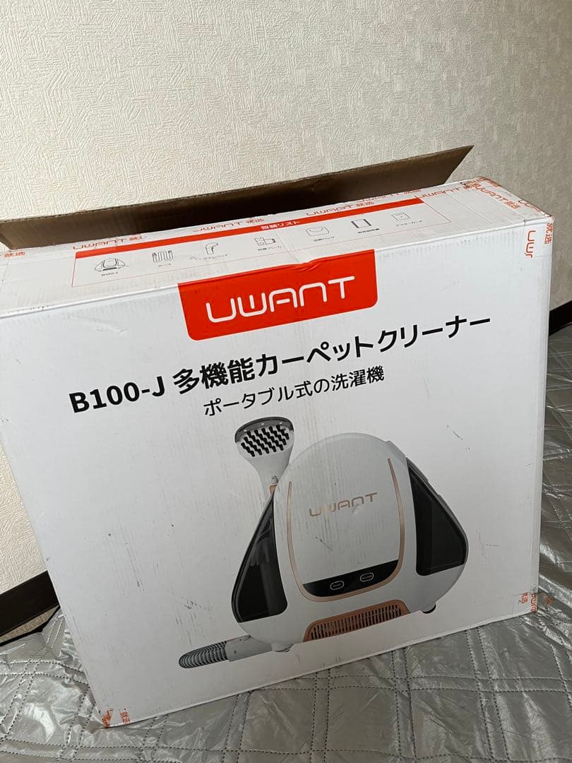 ◯*□様 UWANT カーペットクリーナー　B100-J