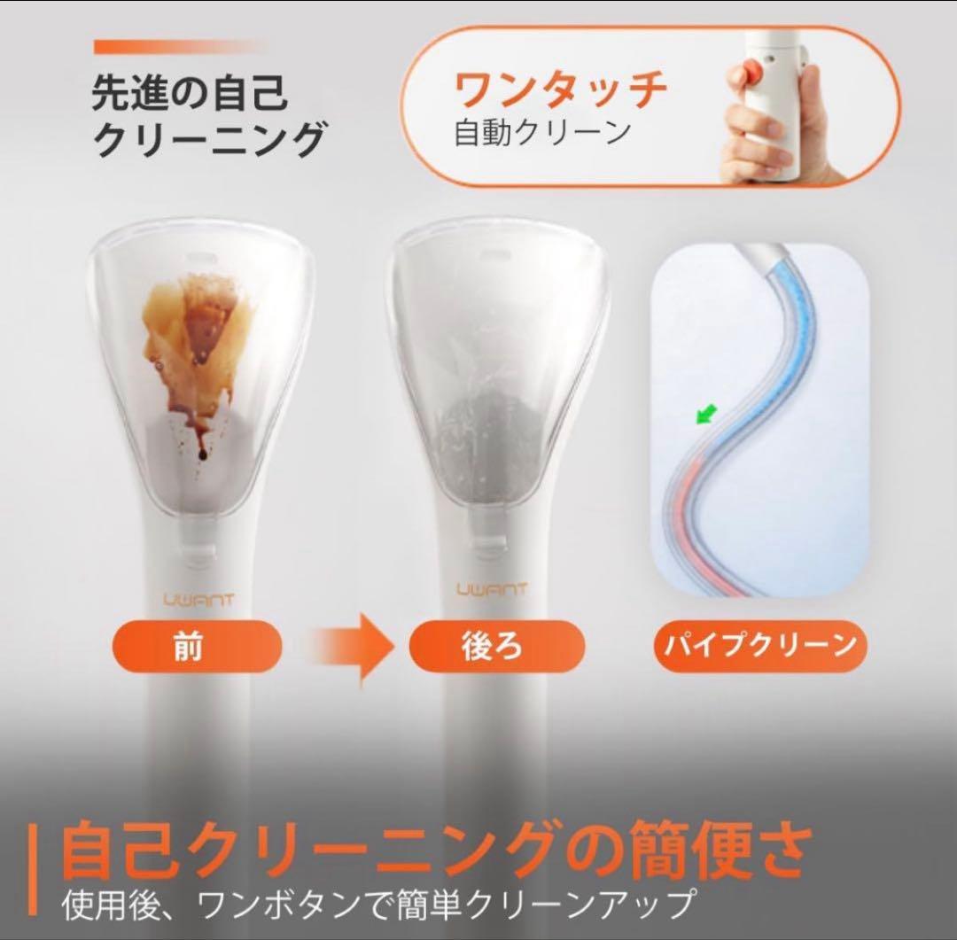 ◯*□様 UWANT カーペットクリーナー　B100-J