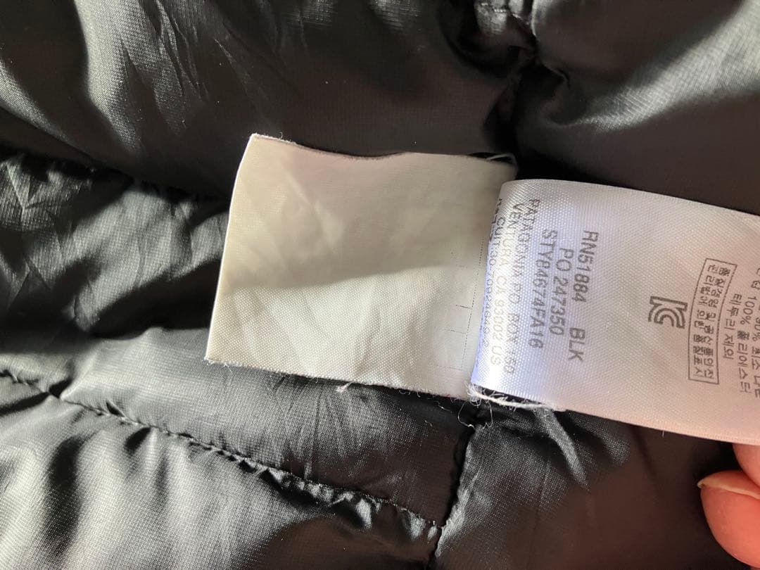 Patagonia ブラック ダウンジャケット