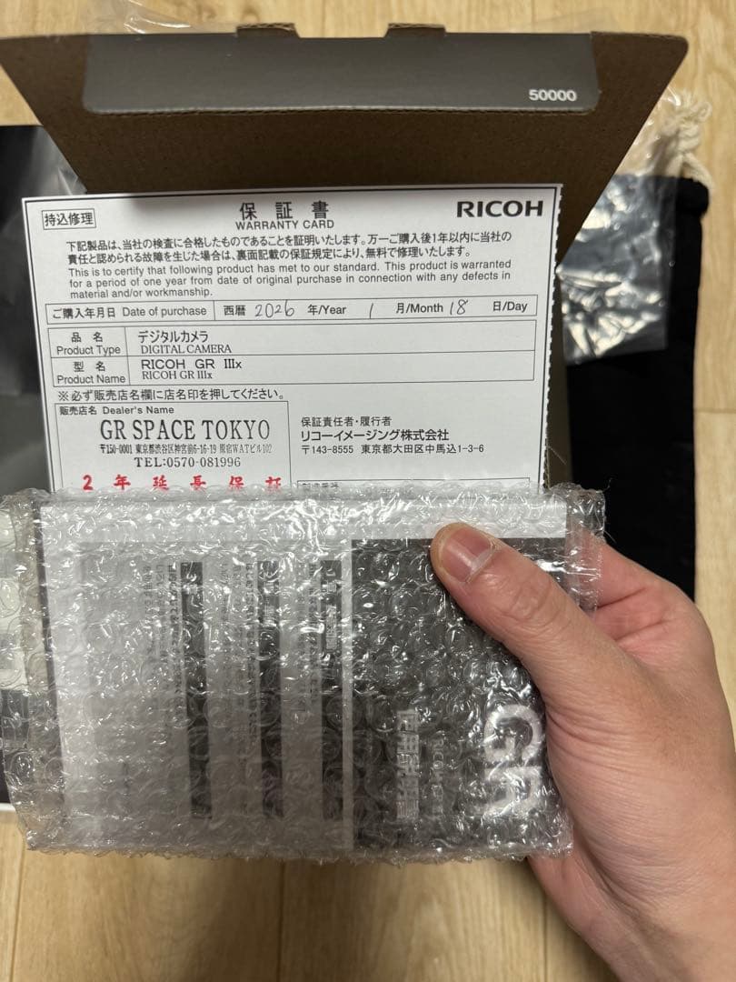 RICOH GR IIIx デジタルカメラ 2年延長保証付