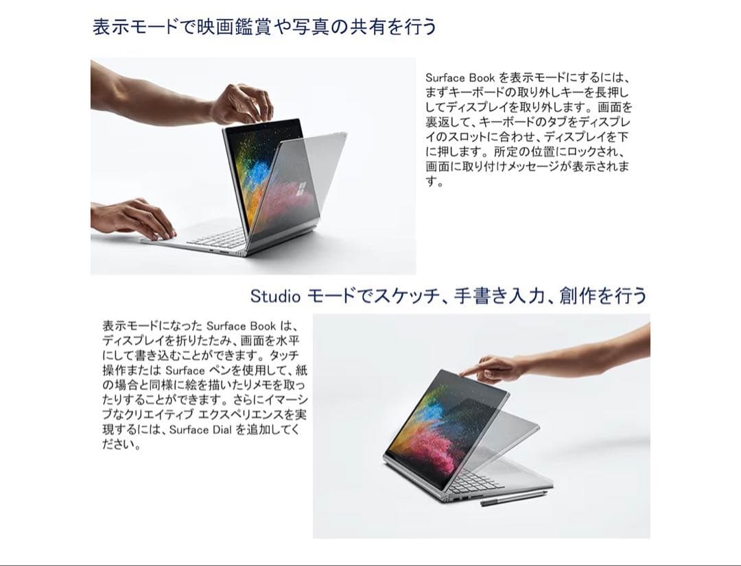 Core i5 8GB 256GB -純正タッチペン付属　ストレージ 256GB
