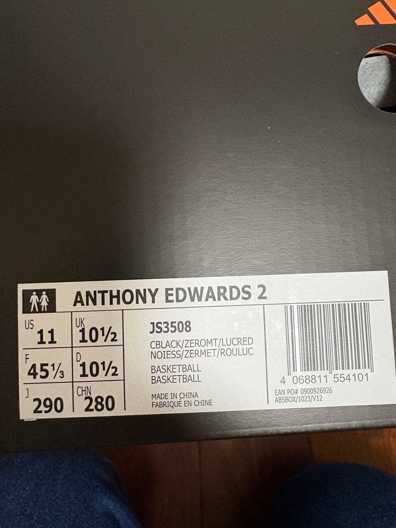 adidas アンソニーエドワーズ2 新品 29cm 黒×白 NBA バッシュ