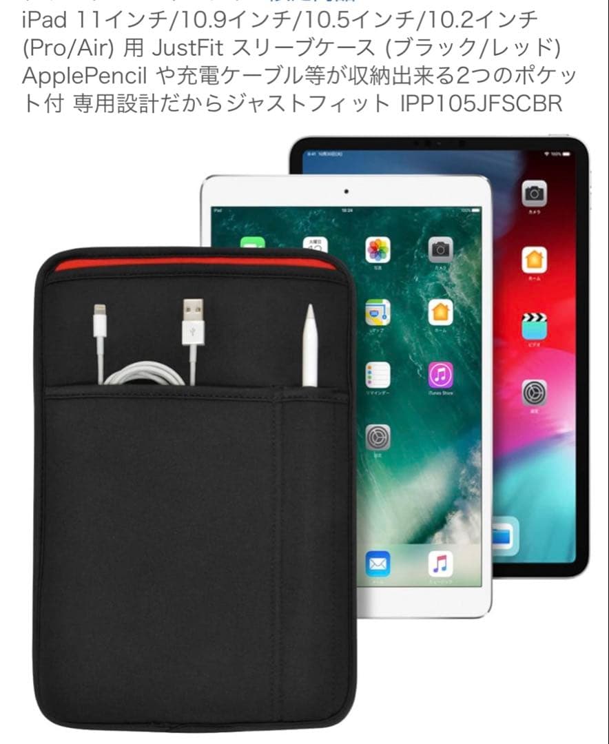 10.5インチiPad Air 第3世代 256GB 本体+キャリーケース