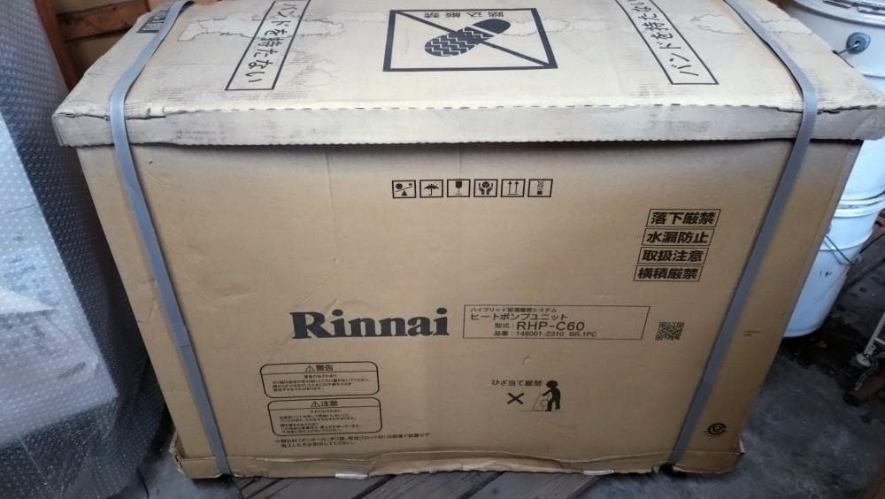 リンナイ　エコワン　ハイブリッド給湯暖房システム　LPガス用 未使用品