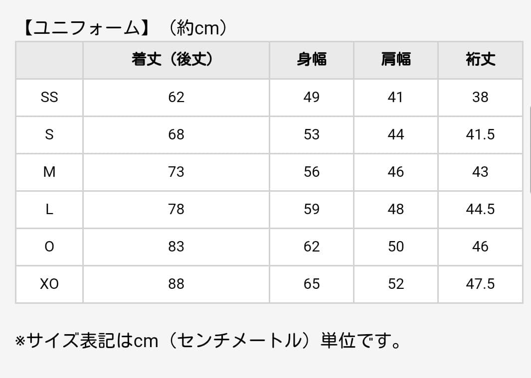 阪神タイガース チャンピオン・エンブレム付ユニフォーム 岡田彰布＃80☆新品☆Ｌ