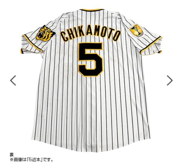 阪神タイガース チャンピオン・エンブレム付ユニフォーム 岡田彰布＃80☆新品☆Ｌ