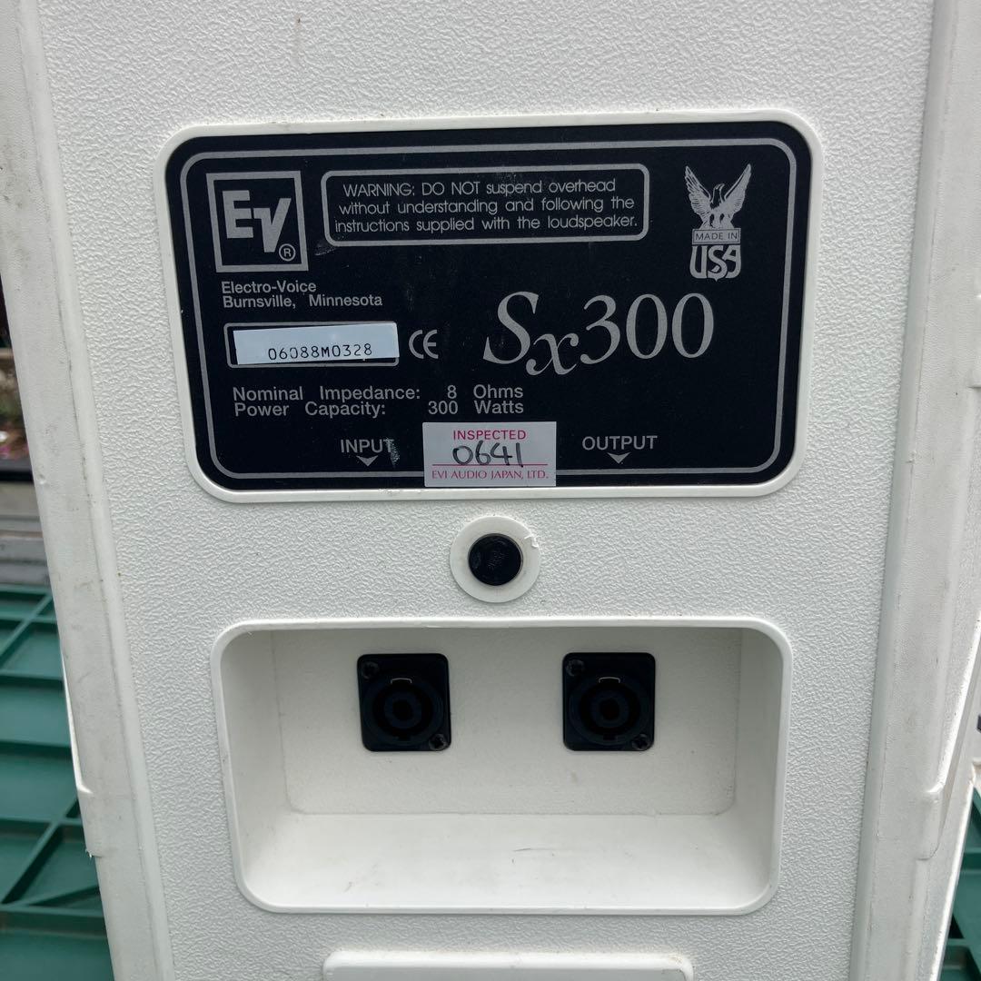 Electoro-voice EV SX300 2個セットスタンド付き