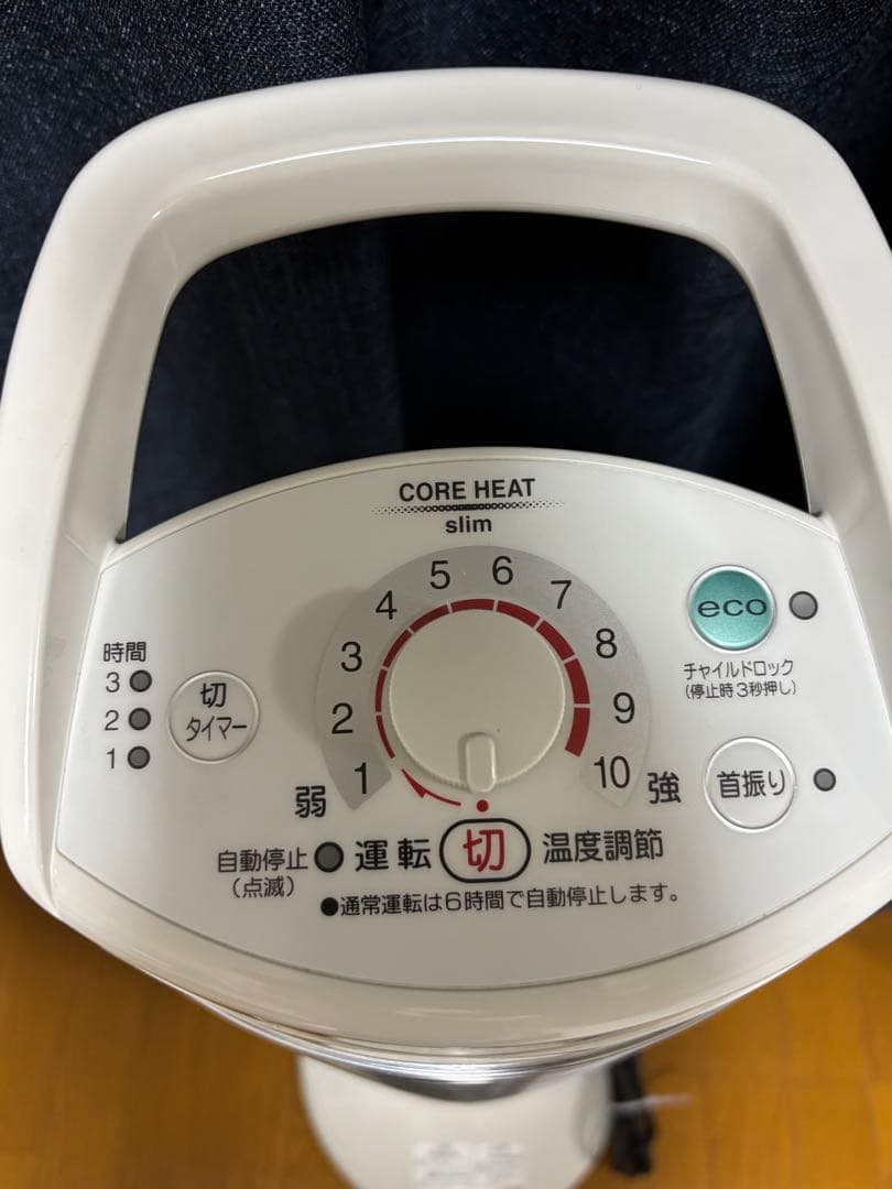 コロナ　CORONA　遠赤外線ストーブ　DH-915R　動作確認済み　ホワイト