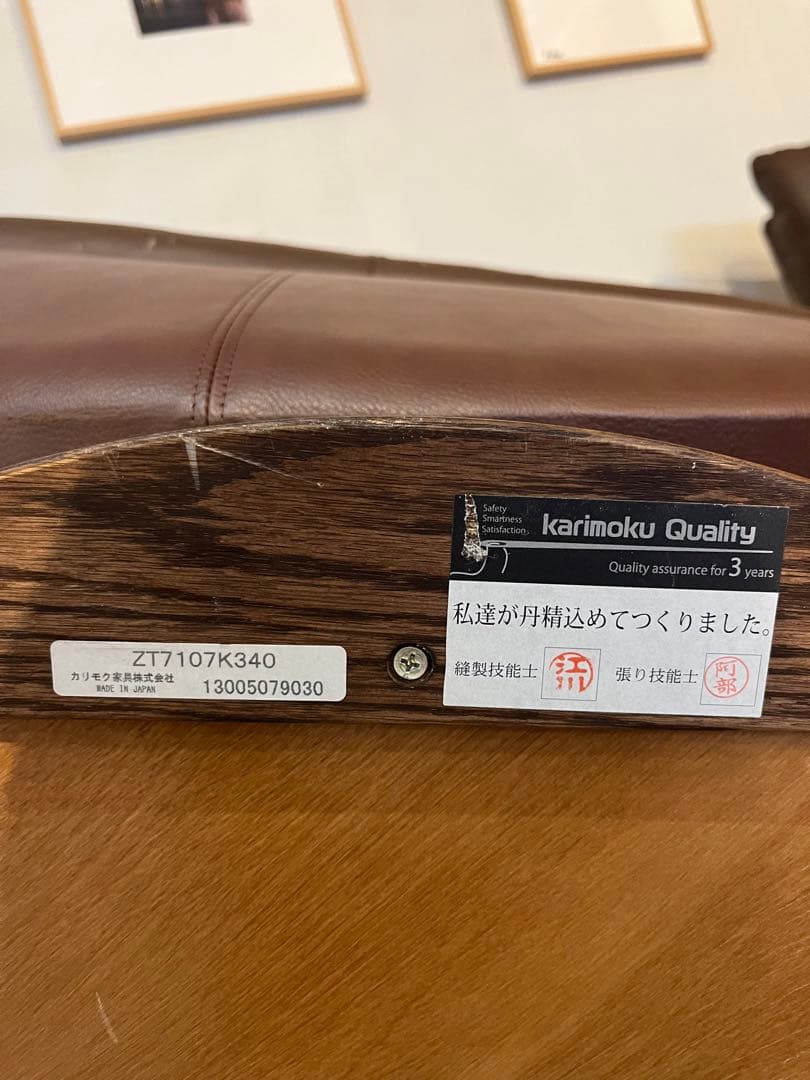 Karimoku カリモク　ZT7107 回転　1pソファ　パーソナル