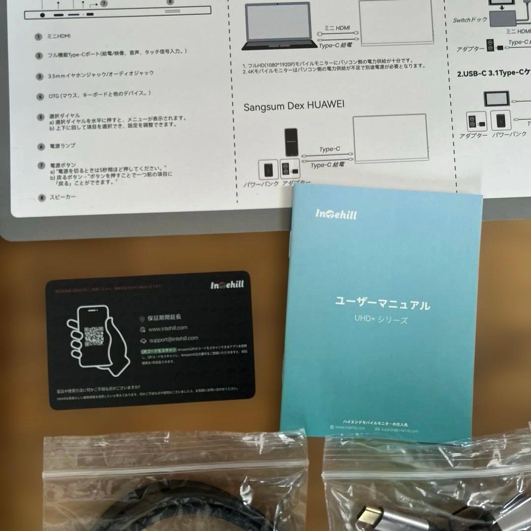 Intehill モバイルモニター 4k 13.4 インチ