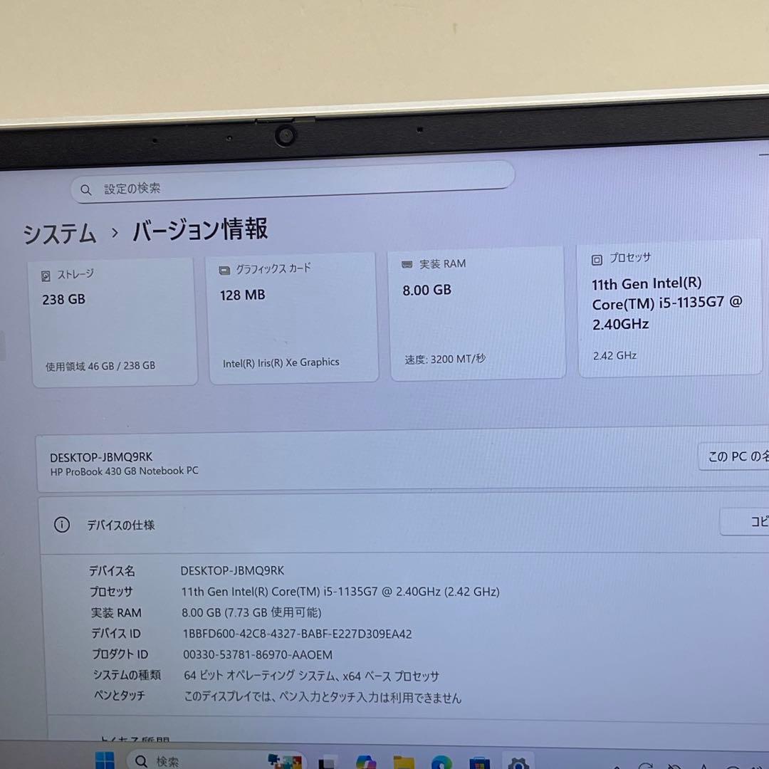Windowsノート本体 HP Probook 430 G8 Notebook i5-1135G7 8GB