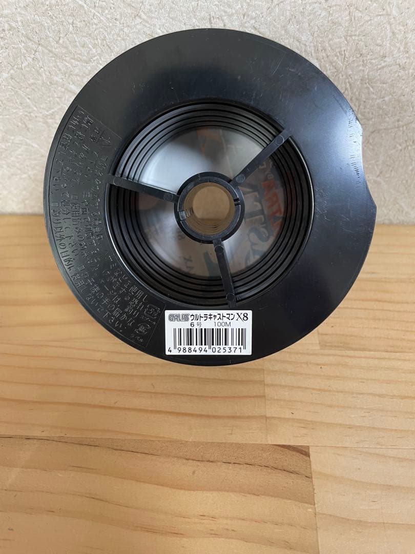 【未使用】PE ライン 100m×5個 連結 ウルトラキャストマン X8