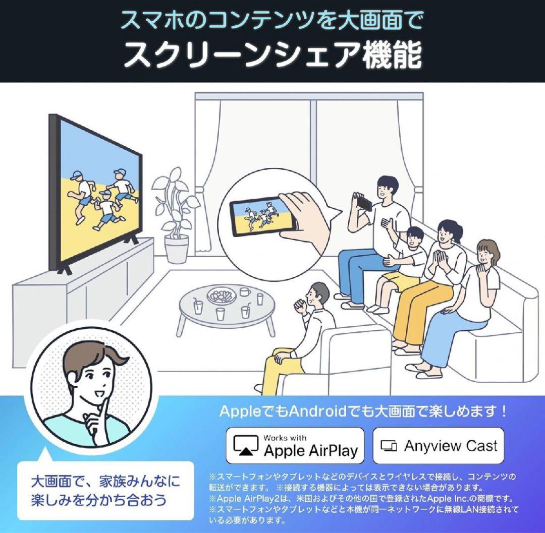 新品未使用2024 Hisense E6Kシリーズ 75V型 4K液晶テレビ