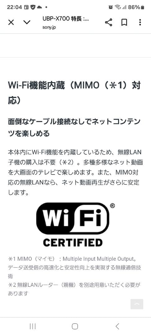 SONY 4K Ultra HD 【ヒナ@プロフィール任意】