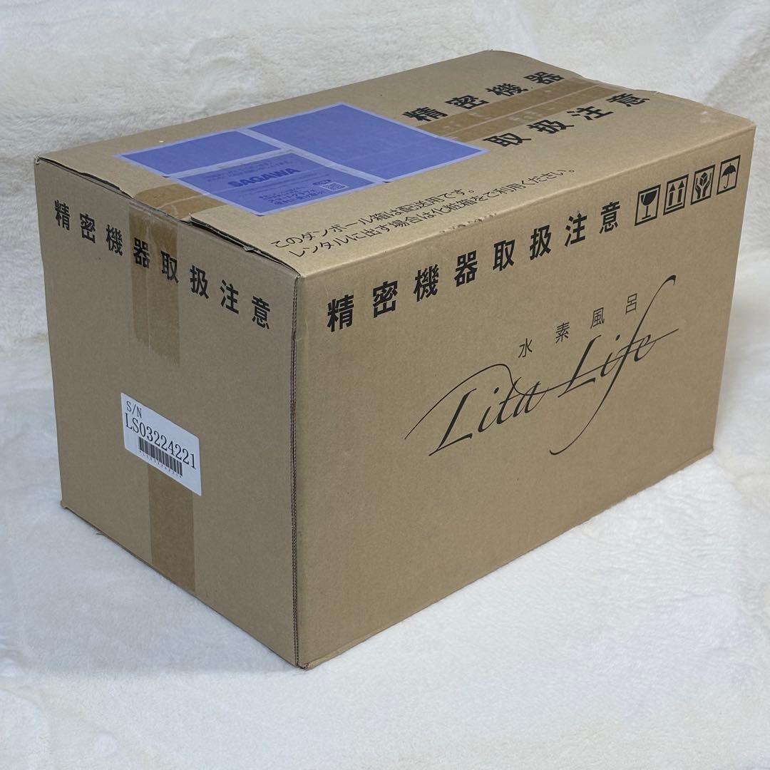 【新品未使用未開封】Lita Life 水素風呂 リタライフ 美容