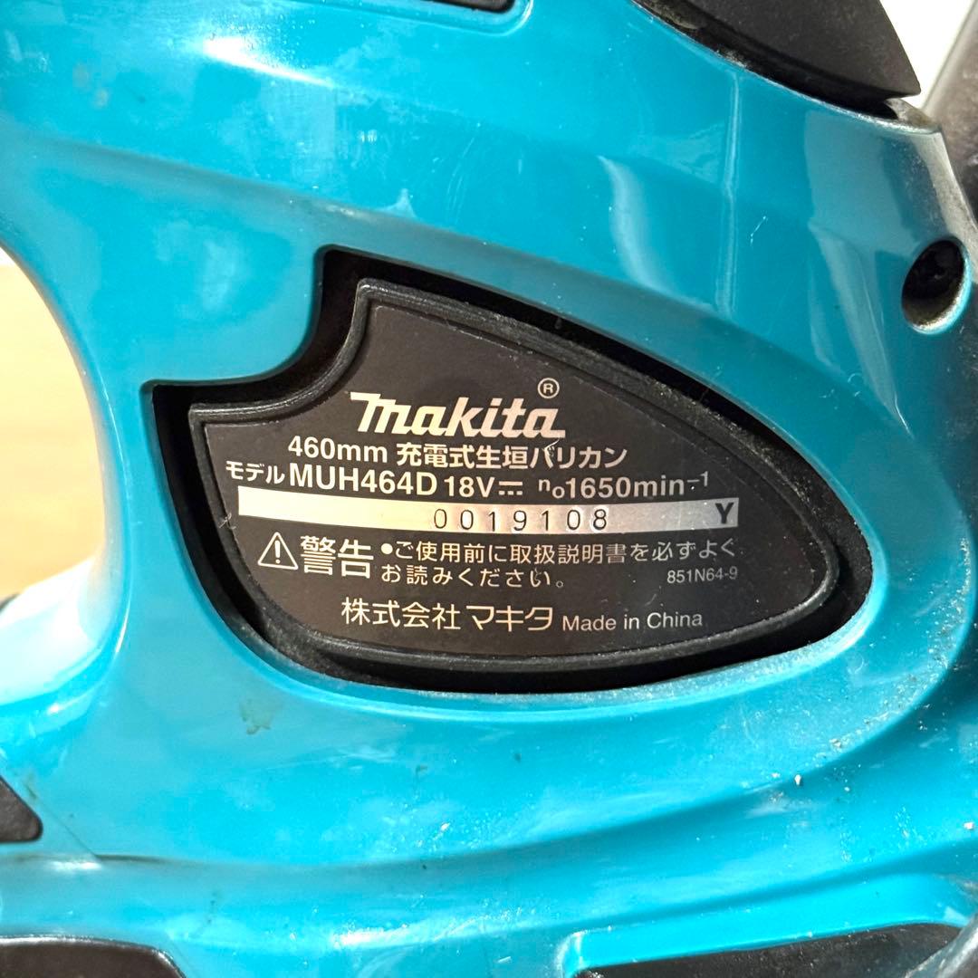 makita マキタ MUH464D 460mm 充電式生垣バリカン