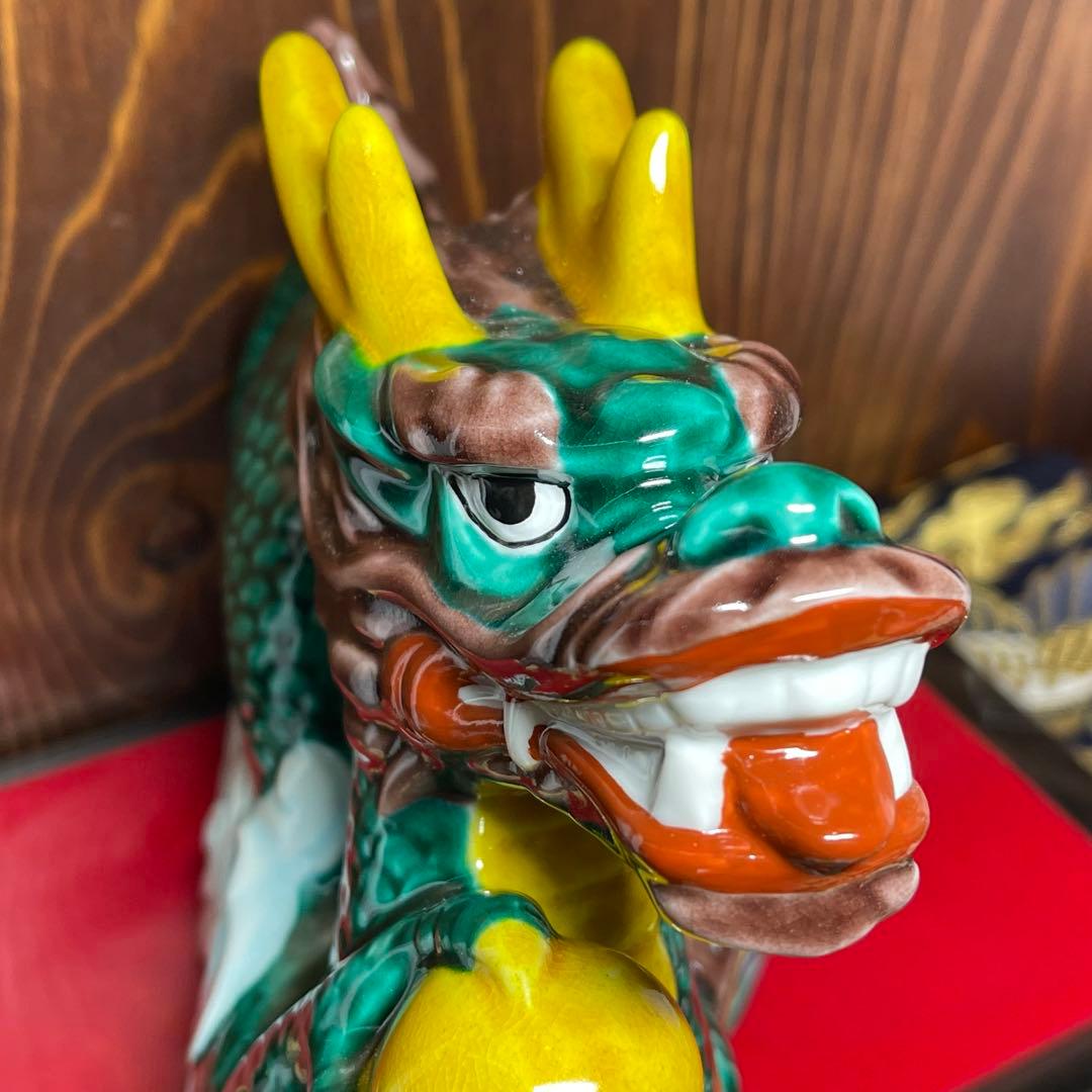 【願いが叶う】九谷焼  小槌宝珠 龍 干支 7号深彩窯 伝統工芸士 糠川孝之作