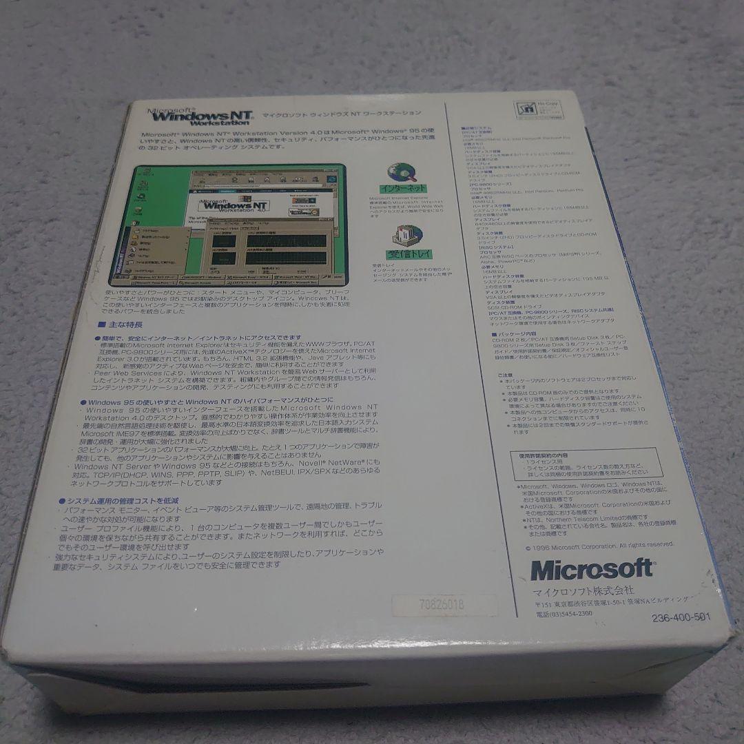 その他 Microsoft Windows NT Workstation 4.0