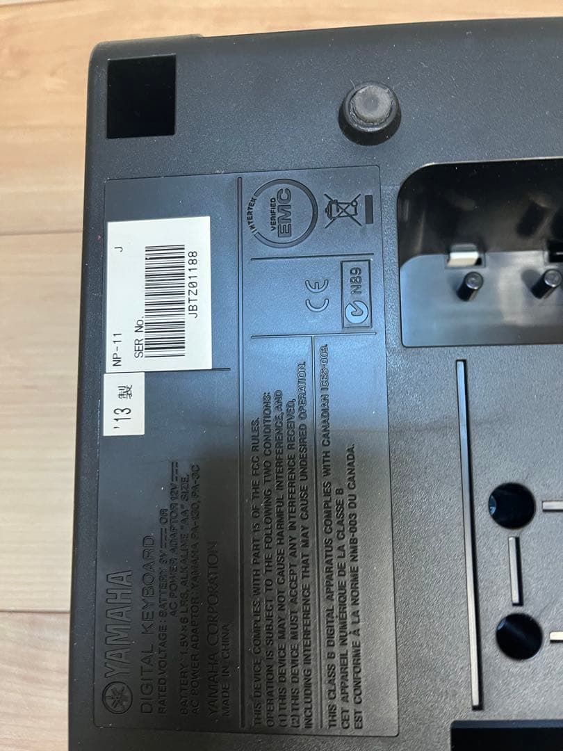 YAMAHA 電子ピアノ