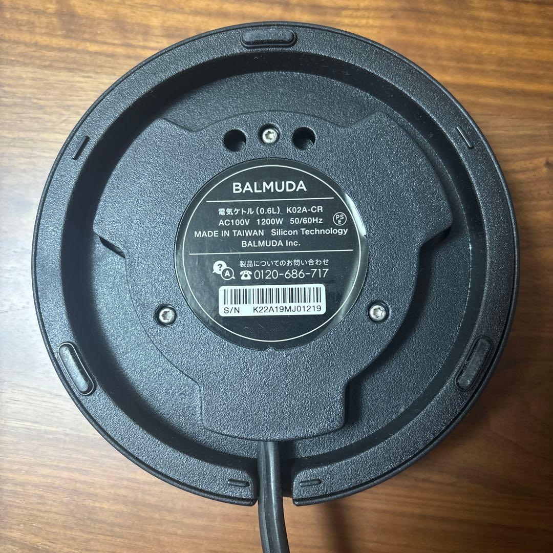 BALMUDA The Pot クローム　限定カラー