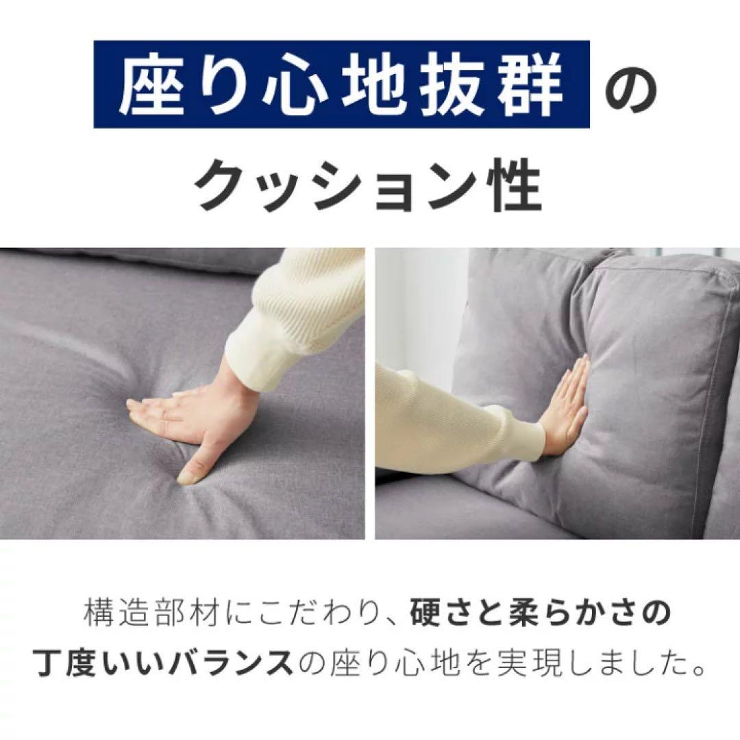 カウチソファ　ソファベッド　ローソファ　コーナーソファ　三人掛け　4人掛け