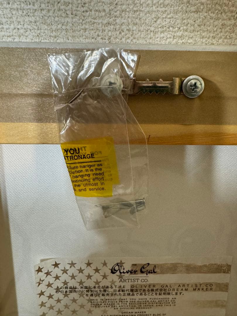 【Oliver Gal】アートパネル