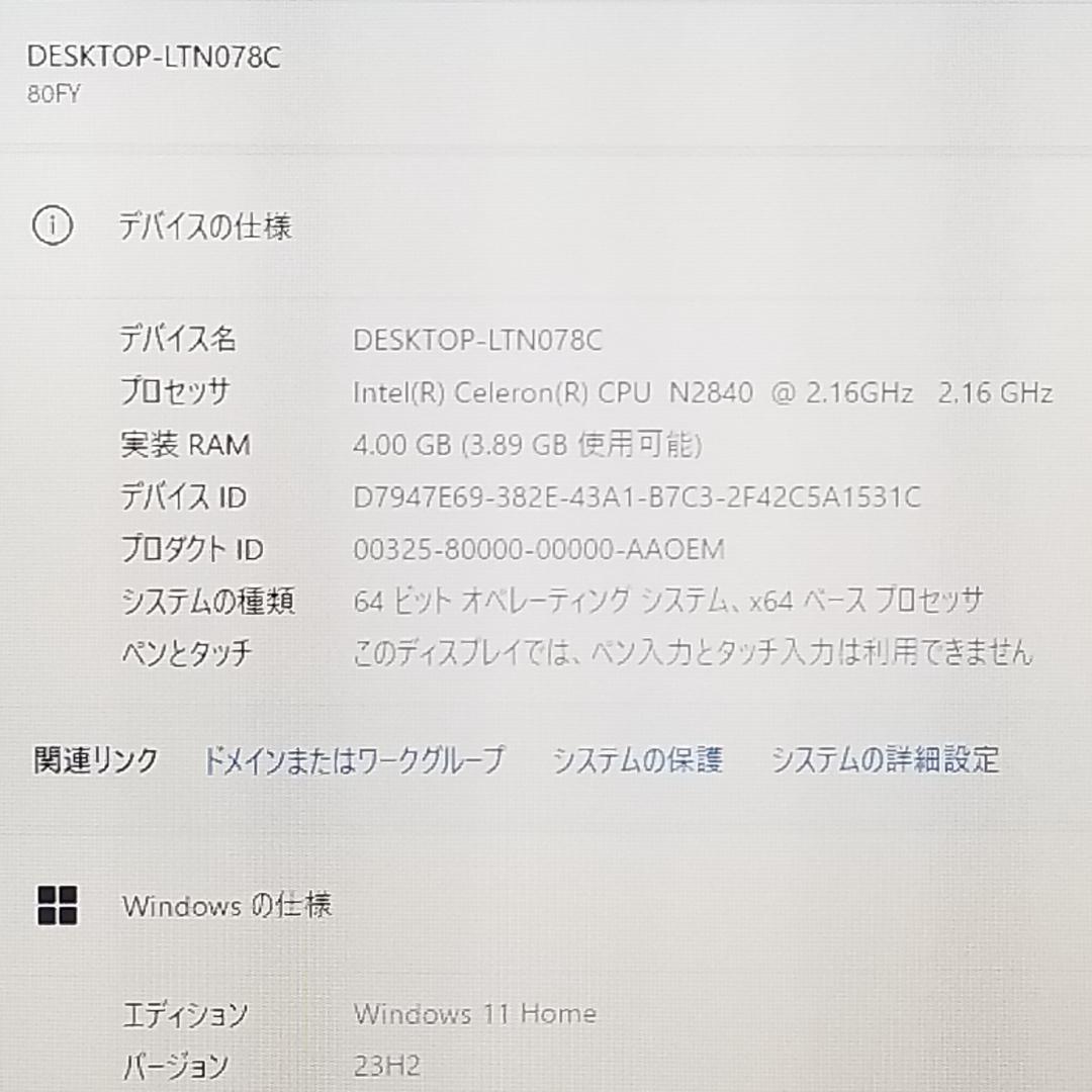 期間限定 新品SSD Win11 DVD再生可ノートPC レノボ (E0578