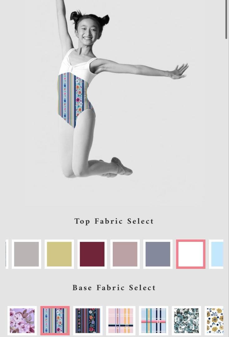 スティナ stina 現行品 バレエ レオタード セミオーダー Jr.S 130