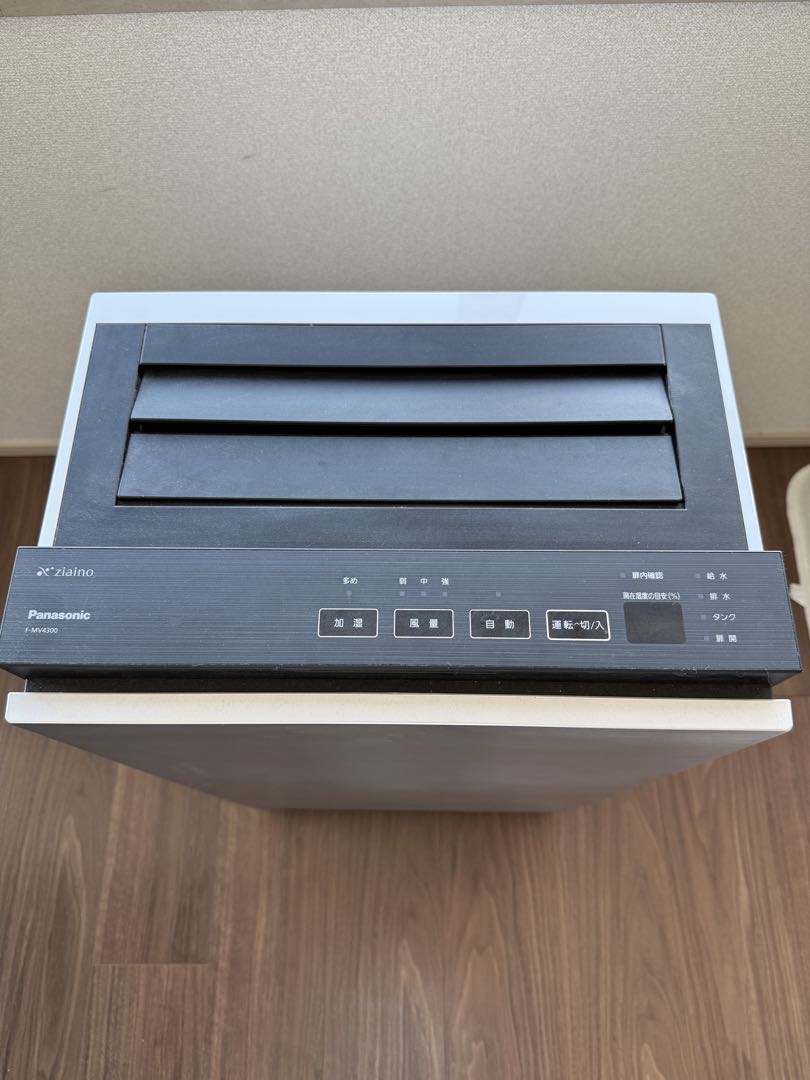 【ほぼ新品&2025年製最新版】Panasonic ジアイーノ ziaino