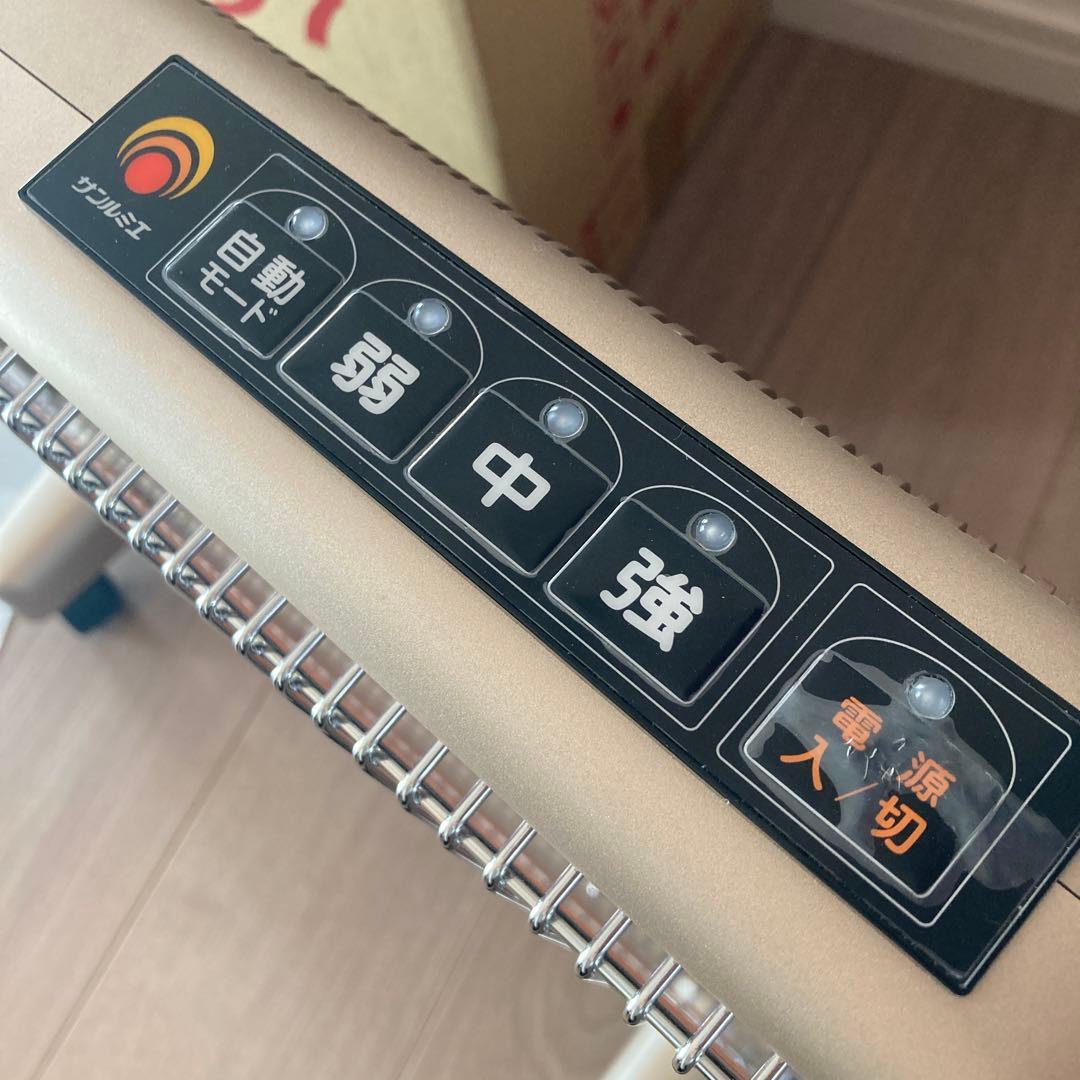 遠赤外線暖房　パネルヒーター　サンルミエ エクセラ7 N700L-GR 日本製