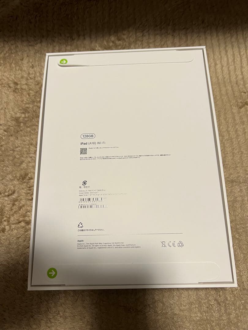 Apple iPad （A16）第11世代Wi-Fiモデル128GB ブルー新品