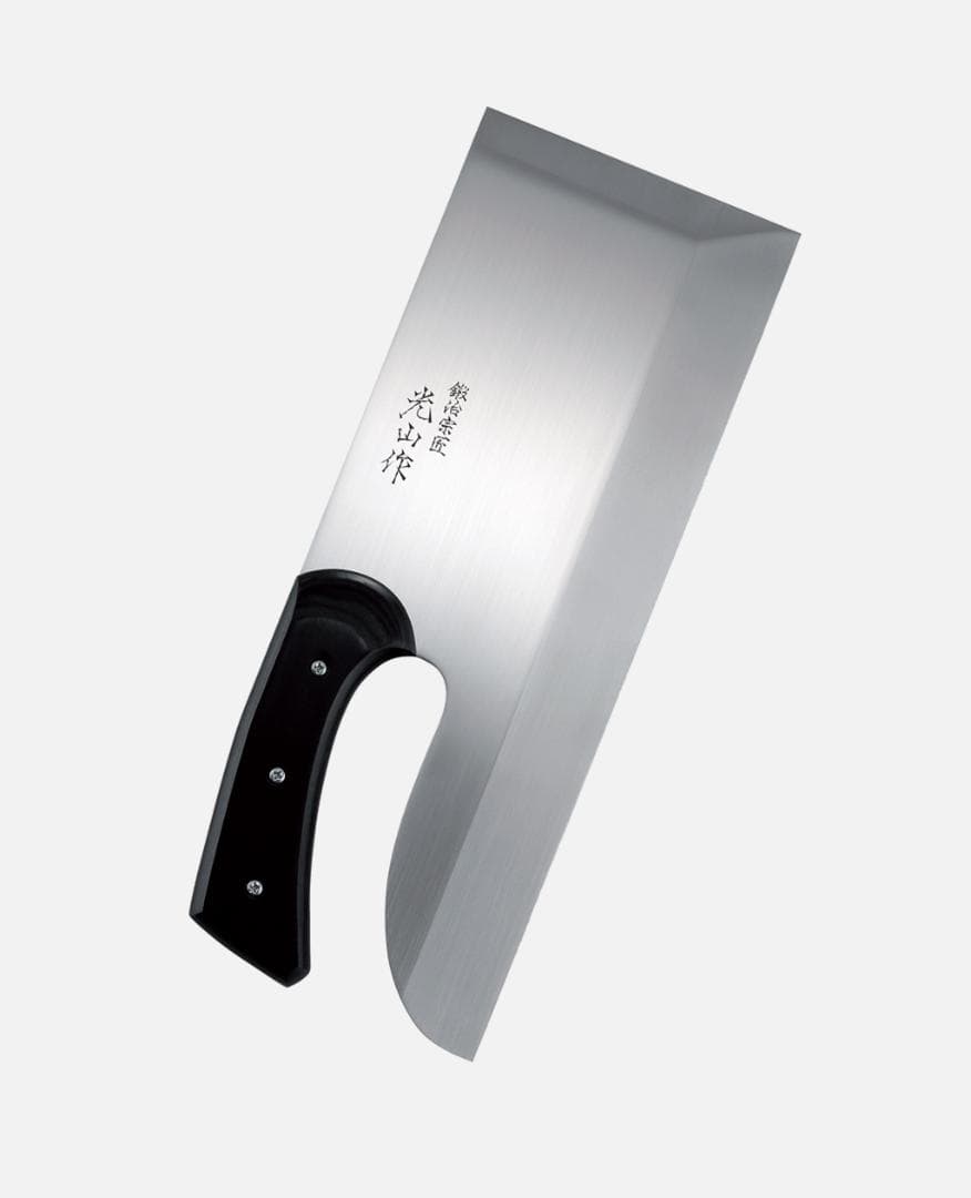 【新品・未開封】高級ステンレス鋼 そば・麺切包丁 刃渡330mm 鍛冶宗匠光山作