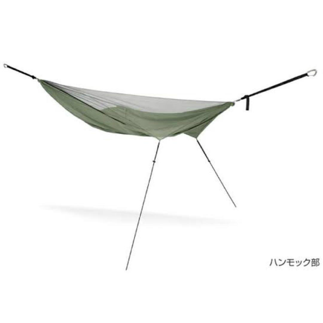 Nemo テトラポッド　ハンモック+タープ　蚊帳付きハンモックセット