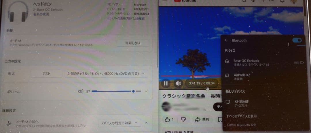 used補修＆動作確認済 Bose QuietComfort Earbuds黒