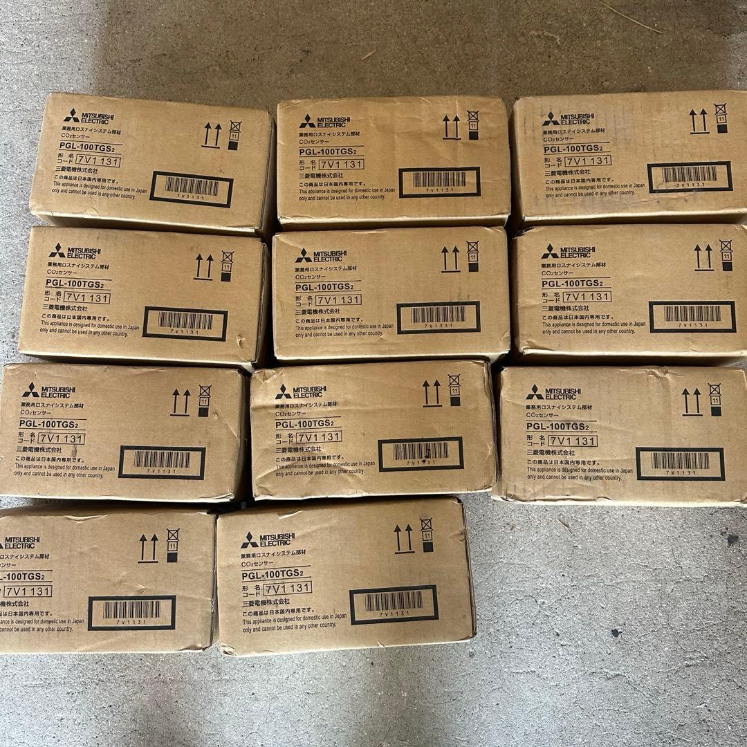 三菱電機　業務用ロスナイ　CO2センサー11個