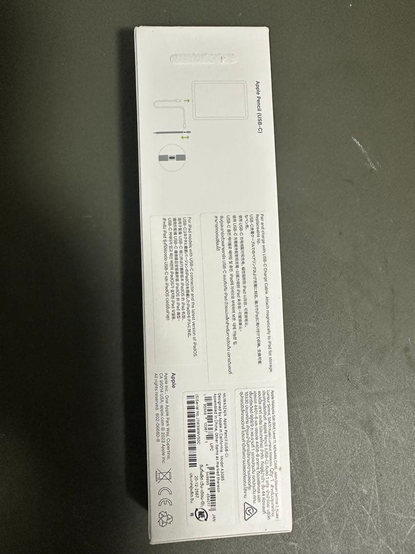 正規品Apple pencil （USB-C） 純正