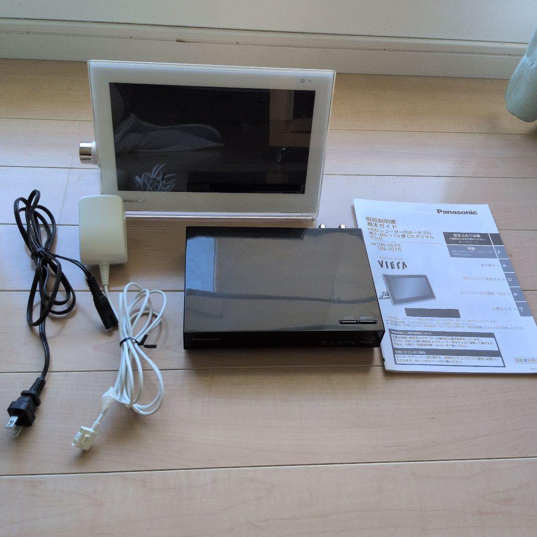 プライベートビエラ　ポータブルテレビ 10V型 ホワイト2016年製　ジャンク品