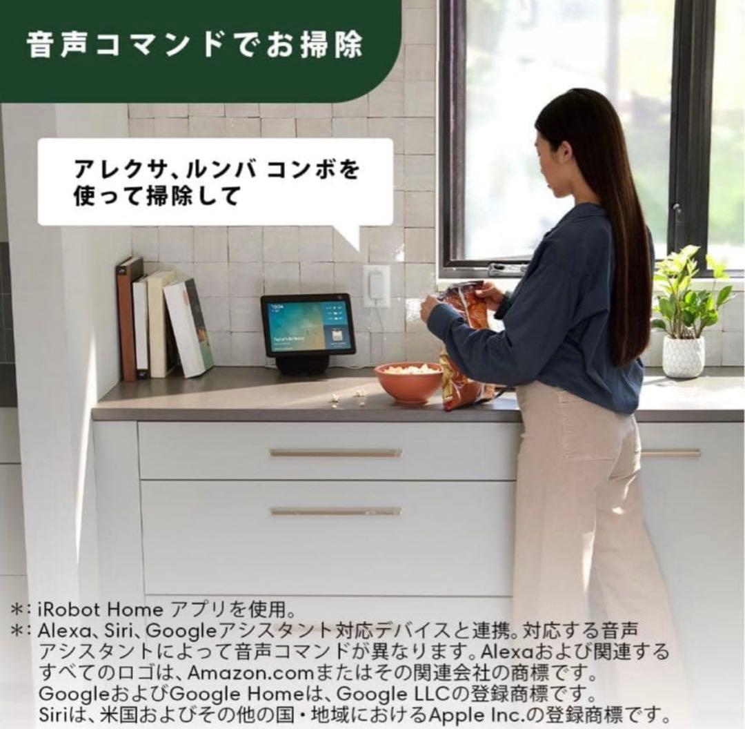 【新品未使用】RoombaCombo 2essential ルンバY051260