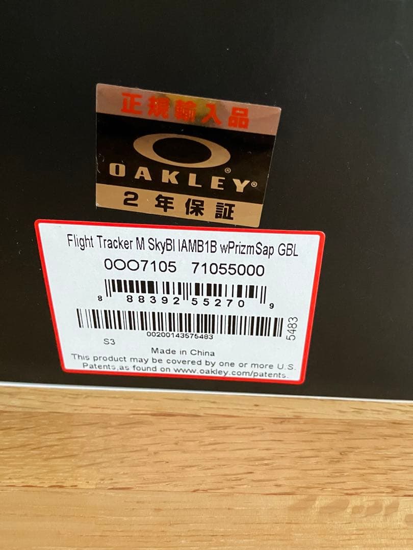 オークリー Flight Tracker M 7105-50 OAKLEY
